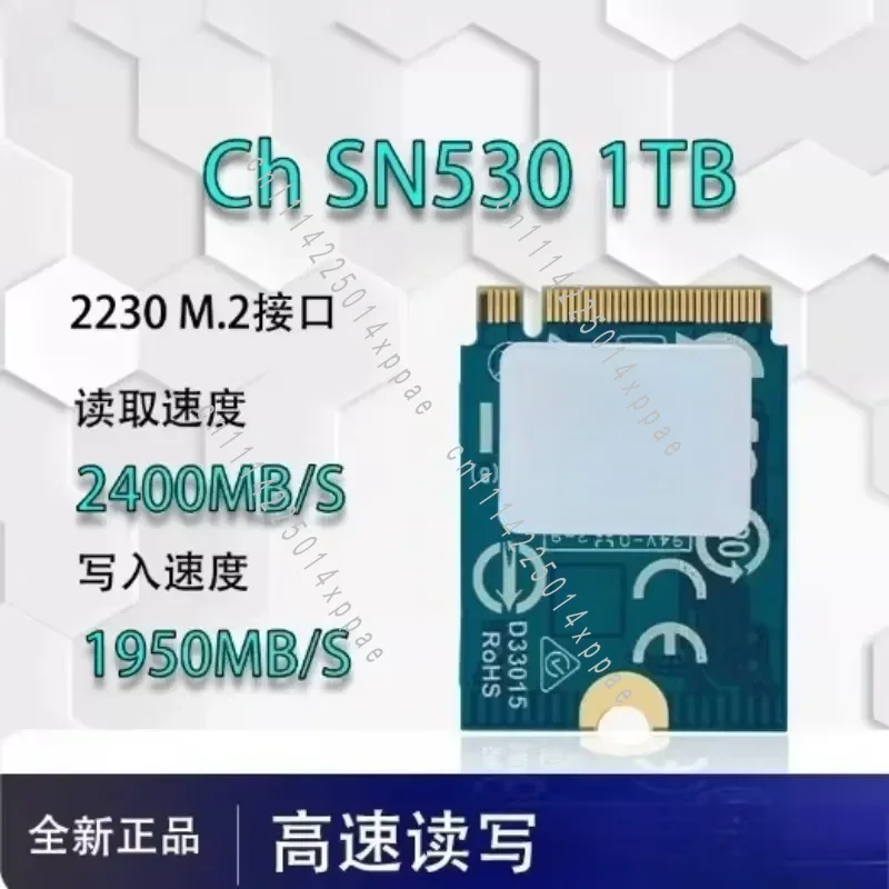 Ssd 1Tb - Suppor 고성능 게임용, 미사용 CH SN530